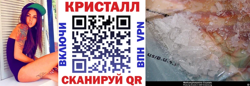 Amphetamine VHQ Окуловка