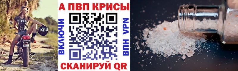 наркошоп  Окуловка  Alpha PVP СК 