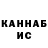 Каннабис Ganja Vsyachina