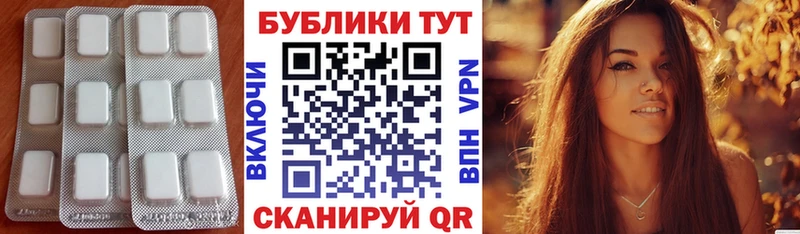 Экстази XTC  Окуловка 