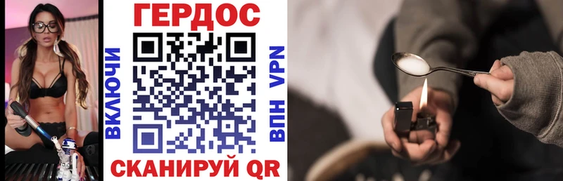 Героин Афган  Окуловка 