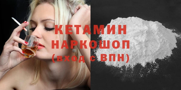 ALPHA PVP Богородицк