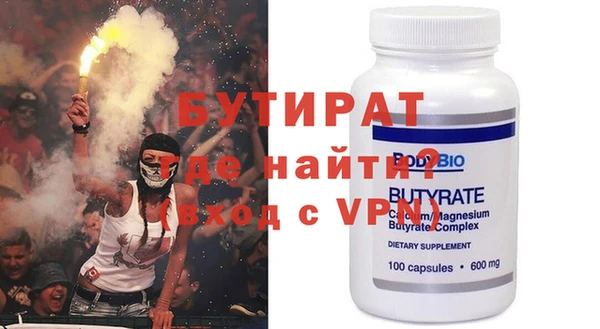 mdpv Богородск