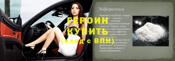 ALPHA PVP Богородицк