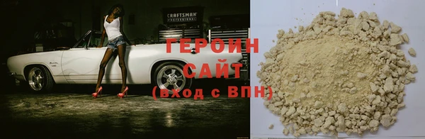 ALPHA PVP Богородицк