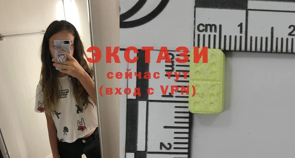 гидра Россошь