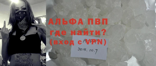 ALPHA PVP Богородицк
