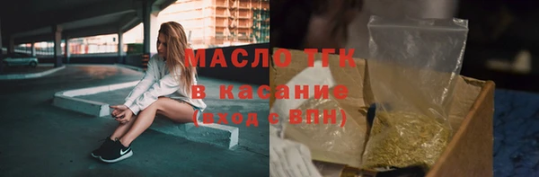 ALPHA PVP Богородицк