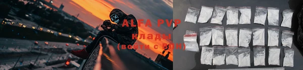 ALPHA PVP Богородицк