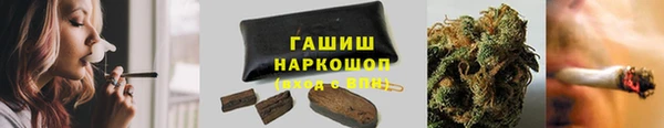 ALPHA PVP Богородицк