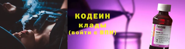ALPHA PVP Богородицк