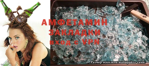 ALPHA PVP Богородицк