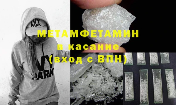 mdpv Богородск