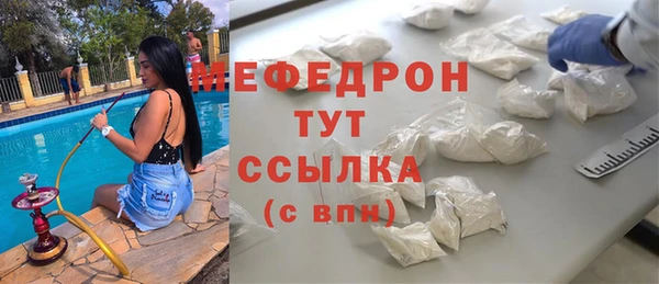 ALPHA PVP Богородицк