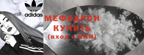 ALPHA PVP Богородицк