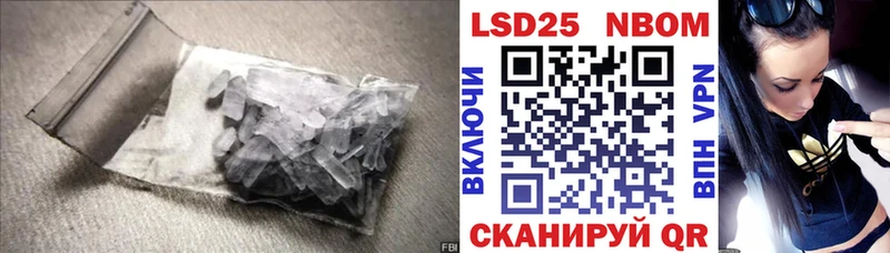 LSD-25 экстази кислота  наркотики  Окуловка 