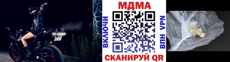 МДМА кристаллы Окуловка