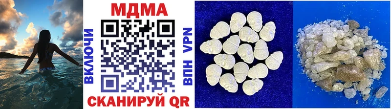 МДМА VHQ  наркотики  Окуловка 