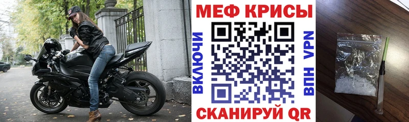 Мефедрон мяу мяу  Окуловка 