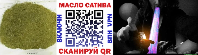 ТГК THC oil Окуловка